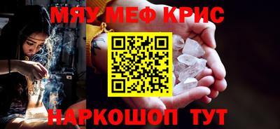 бошки Краснокаменск