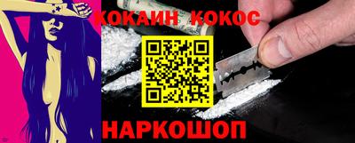 бошки Краснокаменск