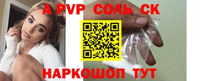 бошки Краснокаменск