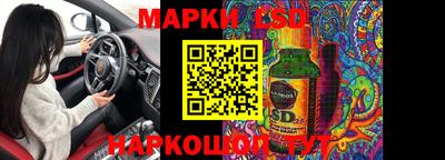 бошки Краснокаменск