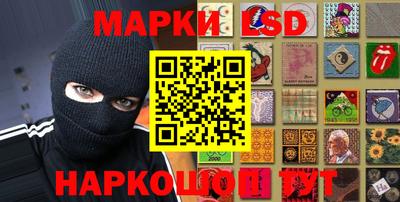 бошки Краснокаменск