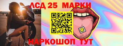 альфа пвп Краснознаменск