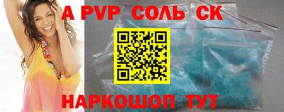 бошки Краснокаменск