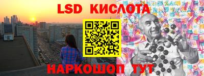 бошки Краснокаменск