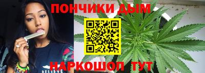 бошки Краснокаменск