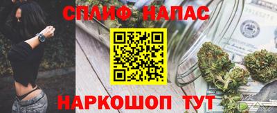 бошки Краснокаменск