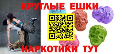 альфа пвп Краснознаменск