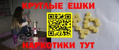 бошки Краснокаменск