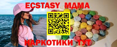 мдпв Краснодар