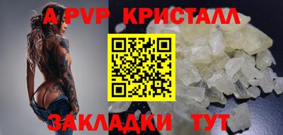 мдпв Краснодар