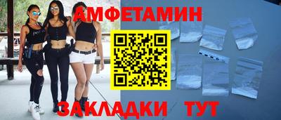 альфа пвп Краснознаменск