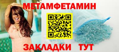 бошки Краснокаменск