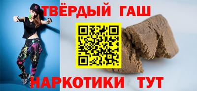 альфа пвп Краснознаменск