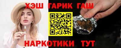бошки Краснокаменск