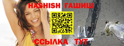 бошки Краснокаменск