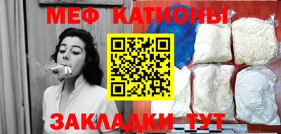 альфа пвп Краснознаменск