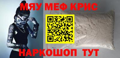 альфа пвп Краснознаменск