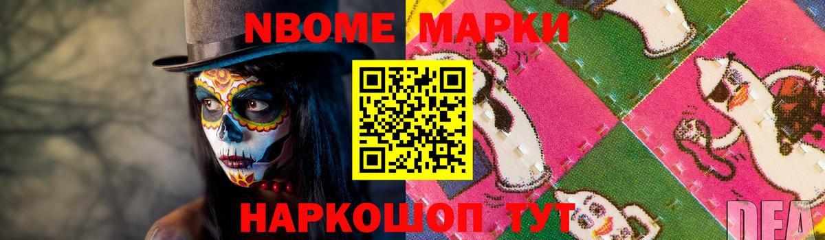 ЛСД экстази кислота Егорьевск