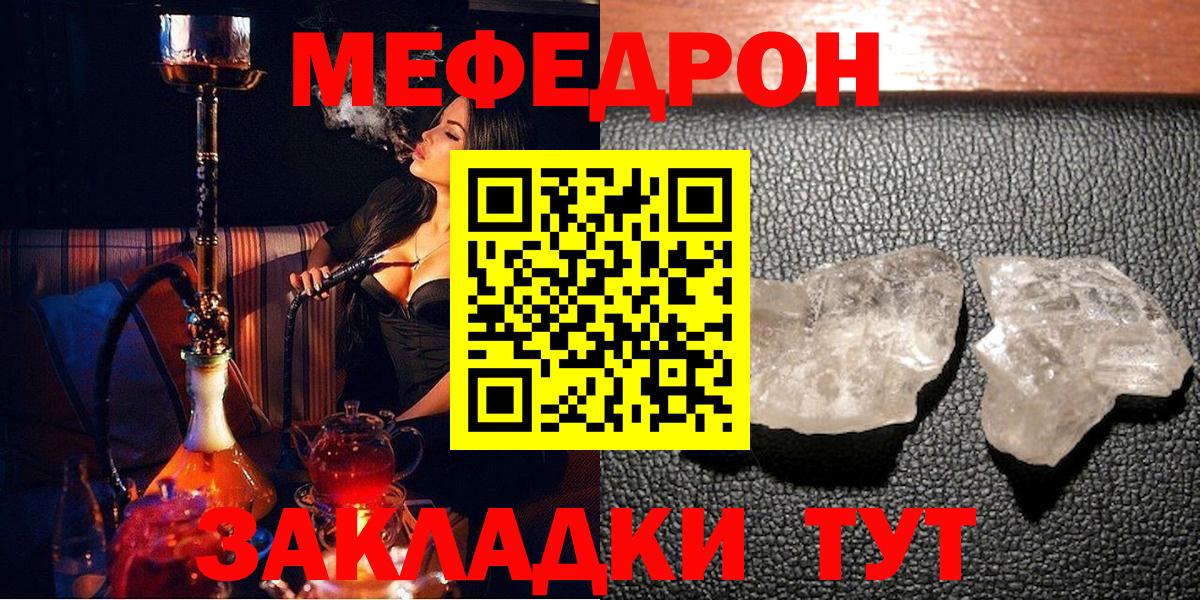 Егорьевск  COCAIN  Каннабис  Вход с VPN  Гашиш  Меф МЯУ МЯУ  Меф МЯУ МЯУ  