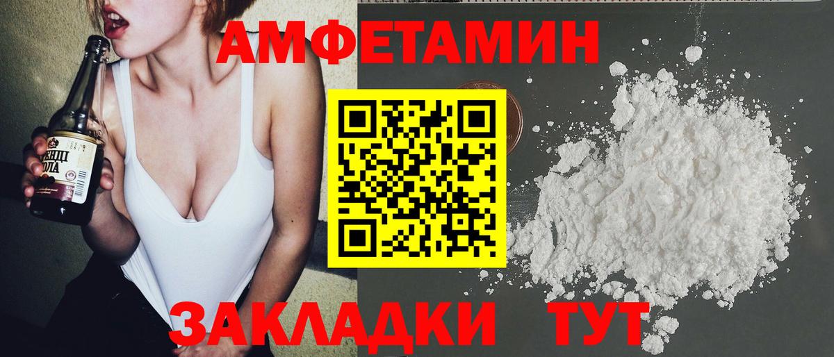 Мефедрон Егорьевск