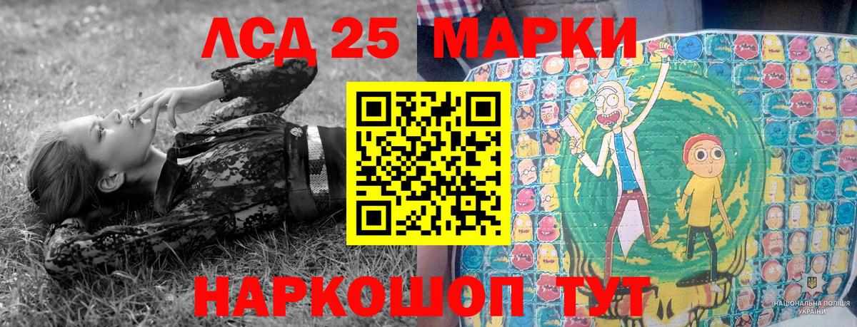 Марки N-bome 1,8мг Егорьевск