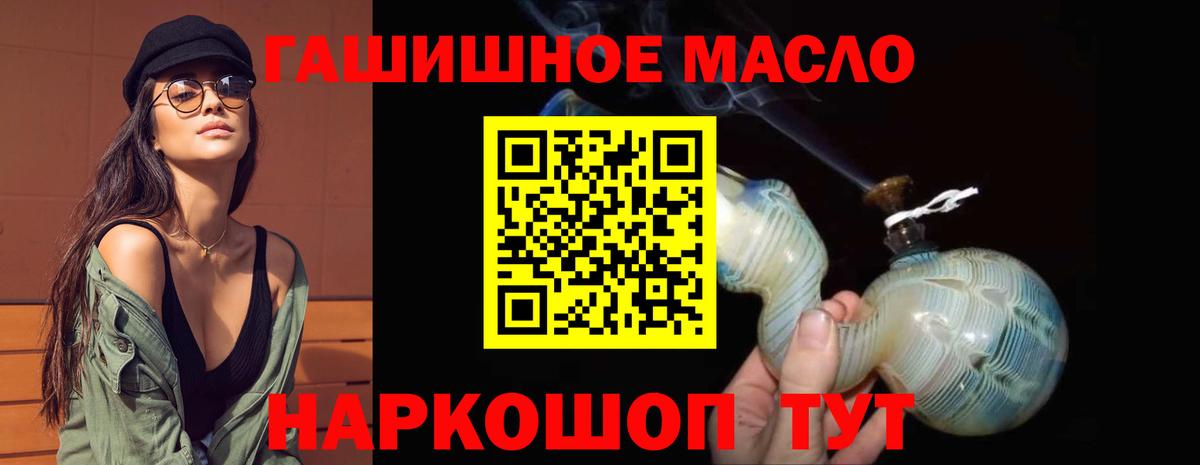 ТГК жижа Егорьевск